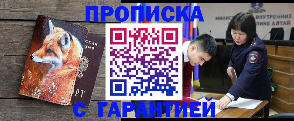 временная регистрация 2025 в Ульяновске