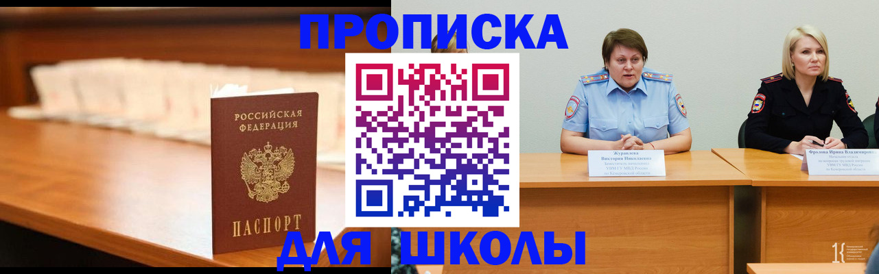регистрация в Ульяновске